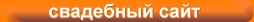  Swadba
